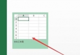 Excel̳̣Excel2013ôݔ001