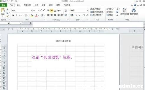 excel2010ô½һ