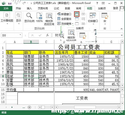 Excel2013ֱķ