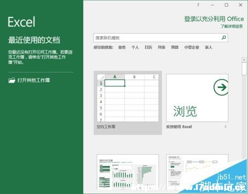 Excel2016еôOԄӓQ?
