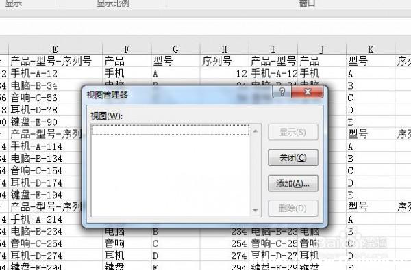 EXCEL2016ӶҕD