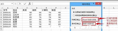 excel2013߼Yxʹü