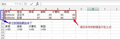 excel2013߼Yxʹü
