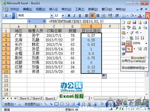 Excel2003Ӌ(j)ռٷֱ