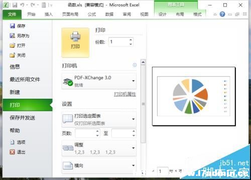 Excel2010ôֻӡD?