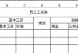 Excel̳̣Excel2013ü