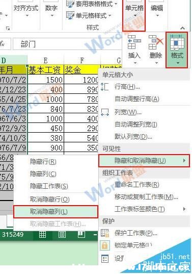 Excel2016еҪô[غȡ[?