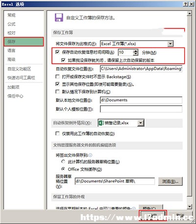 Excel2013Ԅӱ湦ôO?
