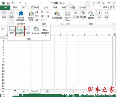 excel2013Ӳ(lin)C(j)D?