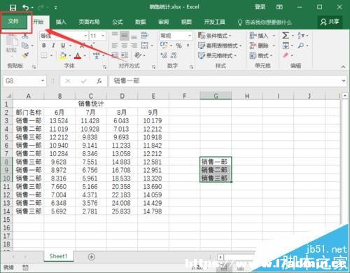 Excel2016ı񔵓ôԶx