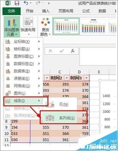 Excel2013ΈDеϵоô?