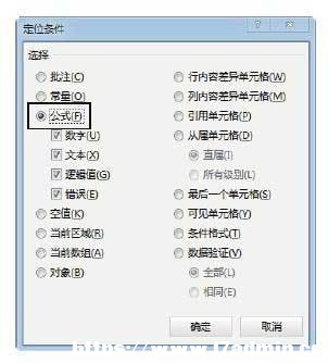 Excel2013ʹ