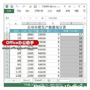 Excel2013ʹ