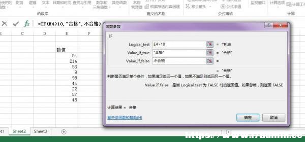 excel2016ʹIF