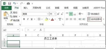 Excel2013ôMкβ