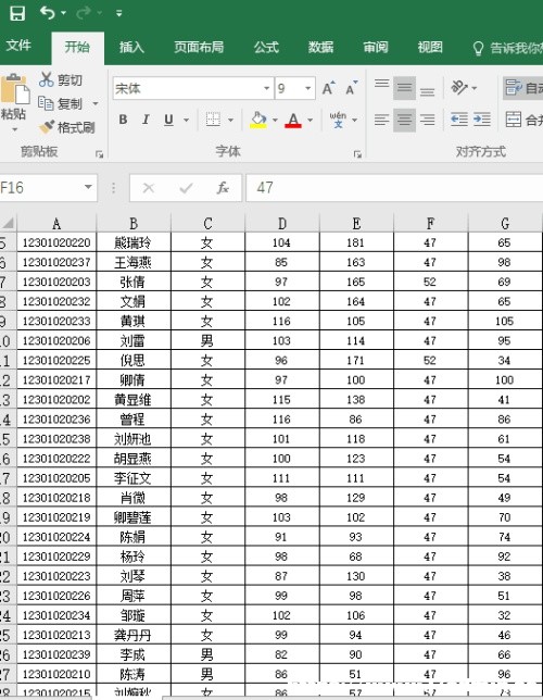 excel2016κYx