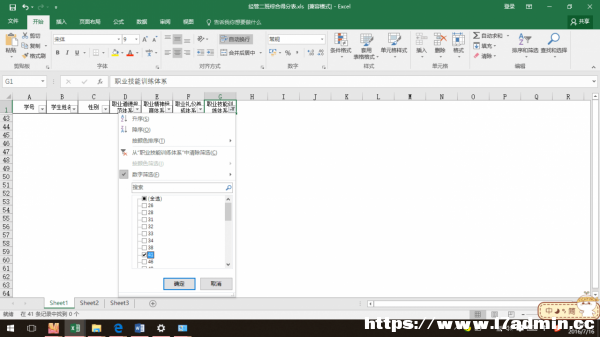 excel2016κYx