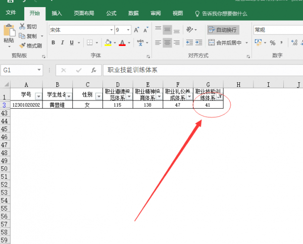 excel2016κYx