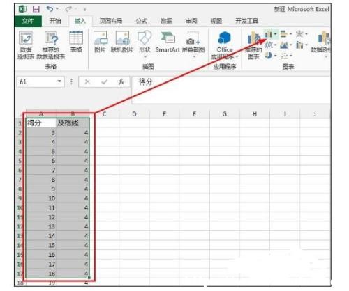 Excel2013ΈDôӻʾ