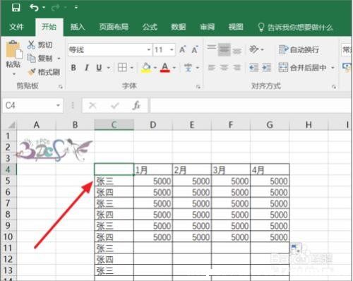 Excel2016бб