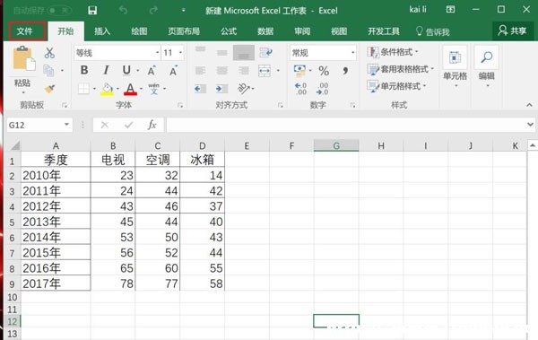 excel2016ɾW
