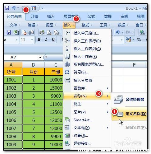 excel2007ΰһДxQ?