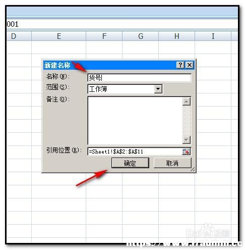 excel2007ΰһДxQ?
