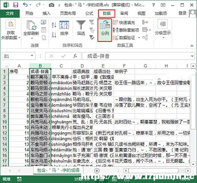 Excel2013ôo?