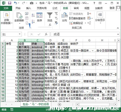 Excel2013ôo?
