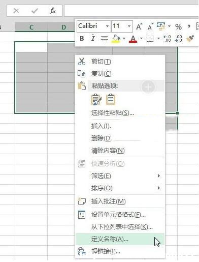 excel2013λ