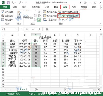 Excel2013ôoض^(q)Ԫ?