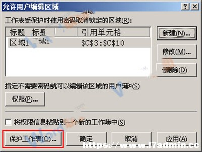 Excel2013ôoض^(q)Ԫ?