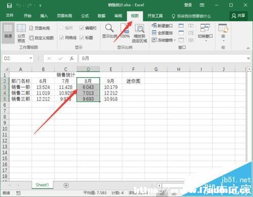 Excel2016еĴôٲֺȡ