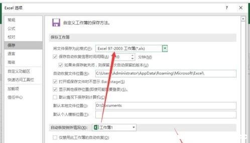 Excel2016O(sh)ĬJ(rn)ʽ