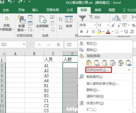 Excel2016һДҪô