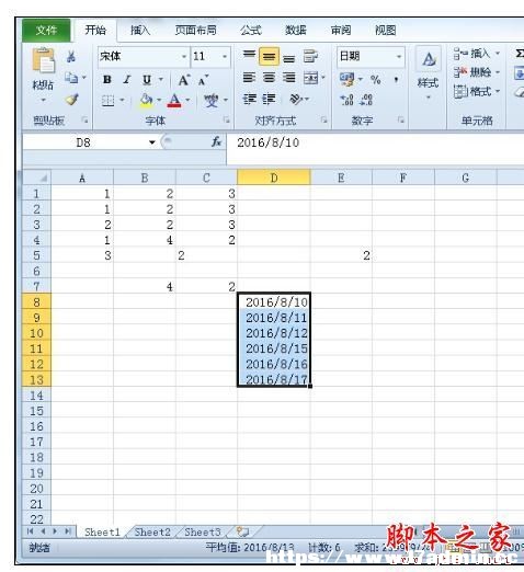 Excel2010ôݔҎ(gu)
