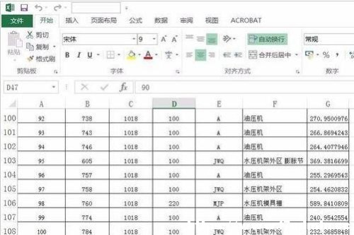 Excel2016Oļıλú͂λ