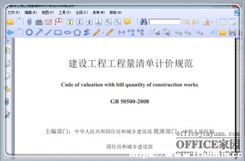 word2013ȥpdfļˮӡ