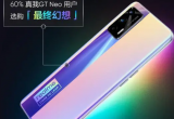 GT Neo5 SEԔ
