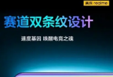 GT Neo5 SEl