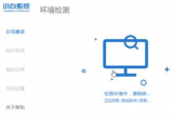 win10ϵy˟o_CM밲ȫģʽ