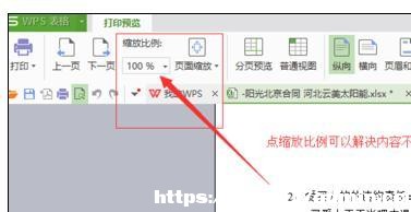 wpsδӡһ