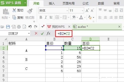 WPSΌϲԪM\