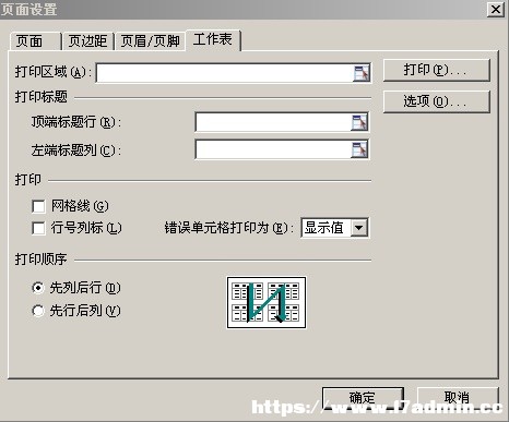 WPSδӡ(bo)^?