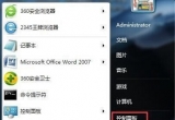 win7ϵyXĻ˯߸Ľ̳