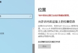 win10ϵy(tng)đ(yng)ó(qun)޼