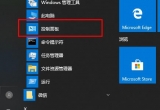 win10ϵy(tng)wO(sh)÷