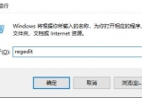 win10ϵy(tng)wȫhQ̳