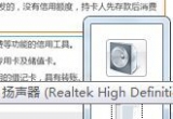 win7ϵy(tng)XO(sh)ý̳