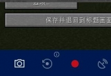 win10ϵyxboxƽ_׃·